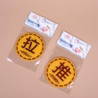 GYY396吊卡推拉门牌